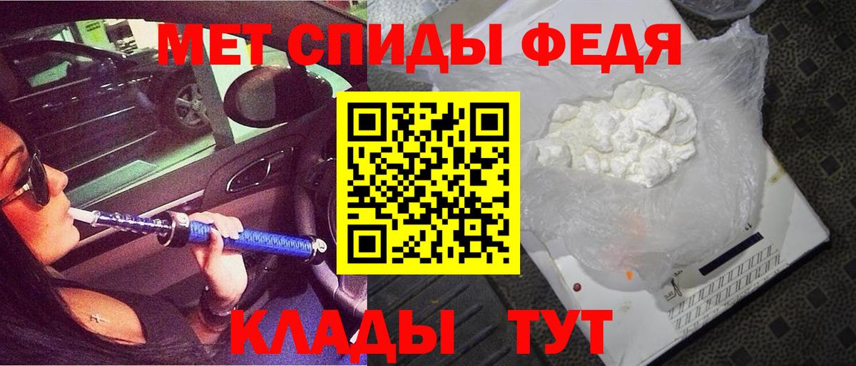 Ликино-Дулёво  Амфетамин  Вход с VPN  Амфетамин Premium 