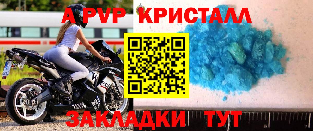 APVP СК КРИС Ликино-Дулёво