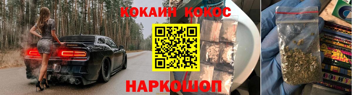 COCAIN FishScale  Вход с VPN  Кокаин 99%  COCAIN  Ликино-Дулёво 