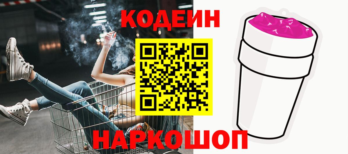 Ликино-Дулёво  A-PVP СОЛЬ кристаллы  КОКАИН  МАРИХУАНА  Меф   Вход с VPN  Гашиш  Гашиш 