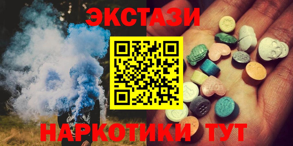 Амфетамин Ликино-Дулёво