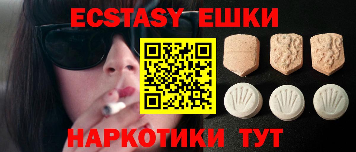 кракен ТОР  Ecstasy таблы  Вход с VPN  Ликино-Дулёво  ЭКСТАЗИ бентли  ЭКСТАЗИ 