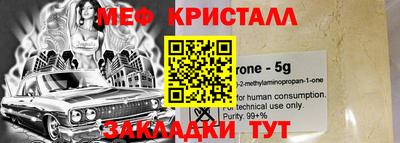 сатива Донецк