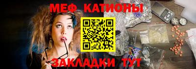 сатива Донецк