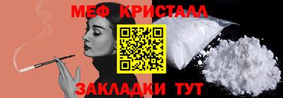 сатива Донецк