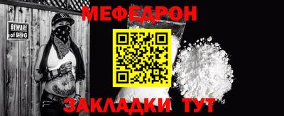сатива Донецк