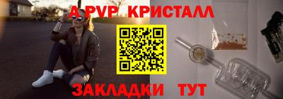 сатива Донецк