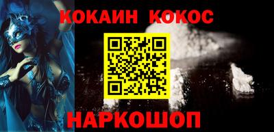 каннабис Донской
