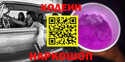каннабис Донской