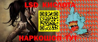 сатива Донецк