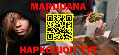 каннабис Донской