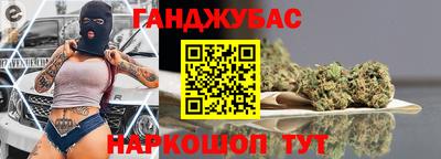 сатива Донецк