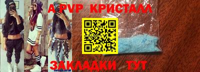 сатива Донецк