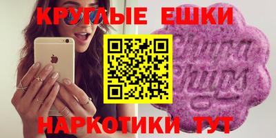 сатива Донецк