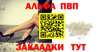 сатива Донецк