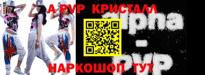 сатива Донецк