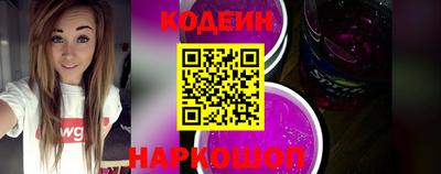 сатива Донецк