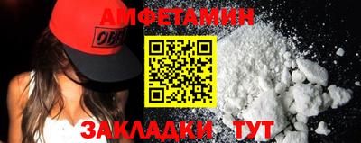 сатива Донецк