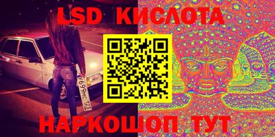 каннабис Донской