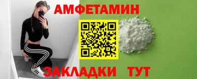 сатива Донецк