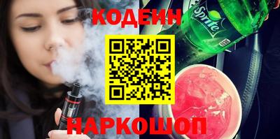 каннабис Донской