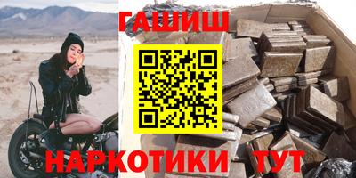 сатива Донецк
