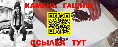 сатива Донецк