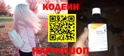 сатива Донецк