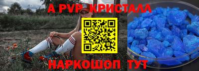 каннабис Донской