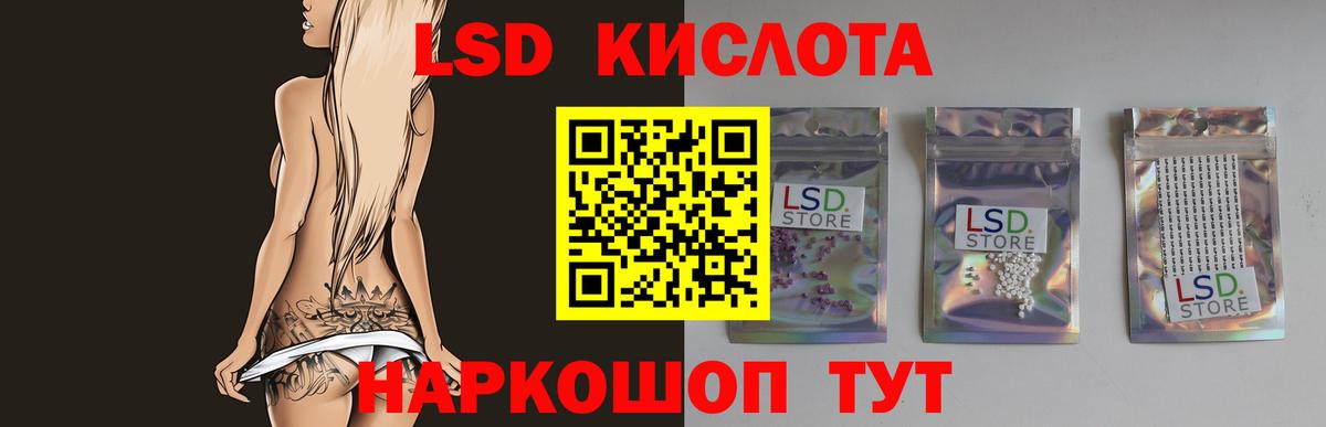кракен зеркало  LSD-25 экстази кислота  LSD-25 экстази  ЛСД экстази кислота  Вход с VPN  Ликино-Дулёво 
