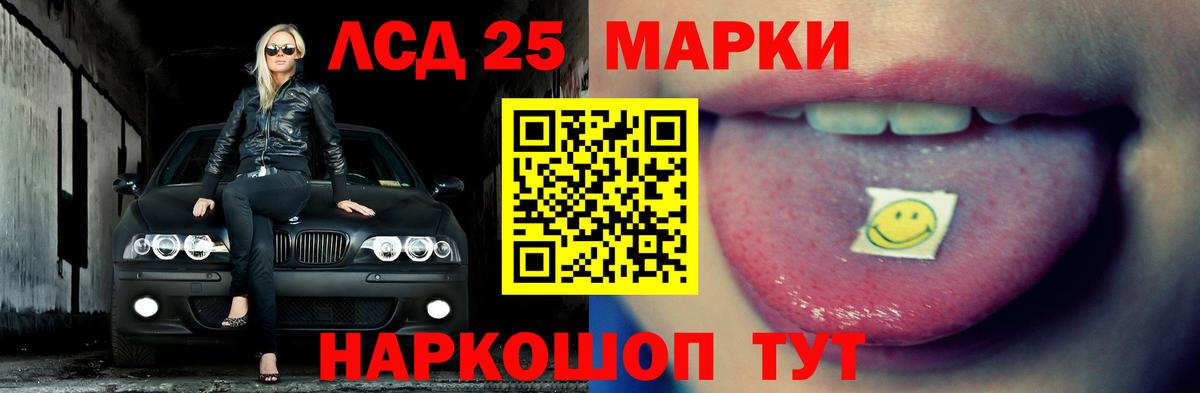 ЛСД экстази кислота Ликино-Дулёво