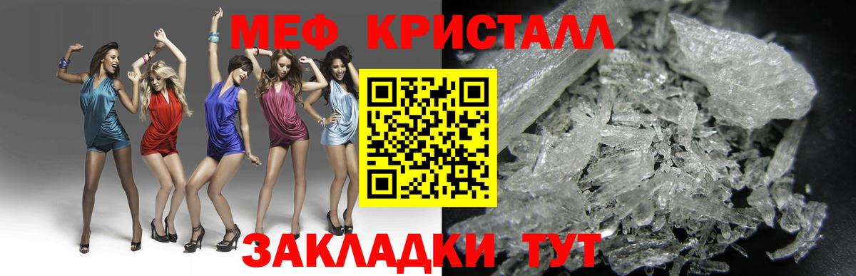 Мефедрон  Ликино-Дулёво