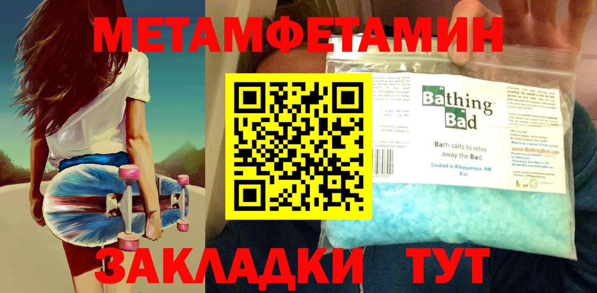Ликино-Дулёво  Метамфетамин винт  Метамфетамин винт  Вход с VPN 