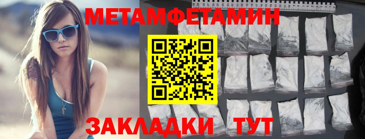 Метамфетамин винт Ликино-Дулёво