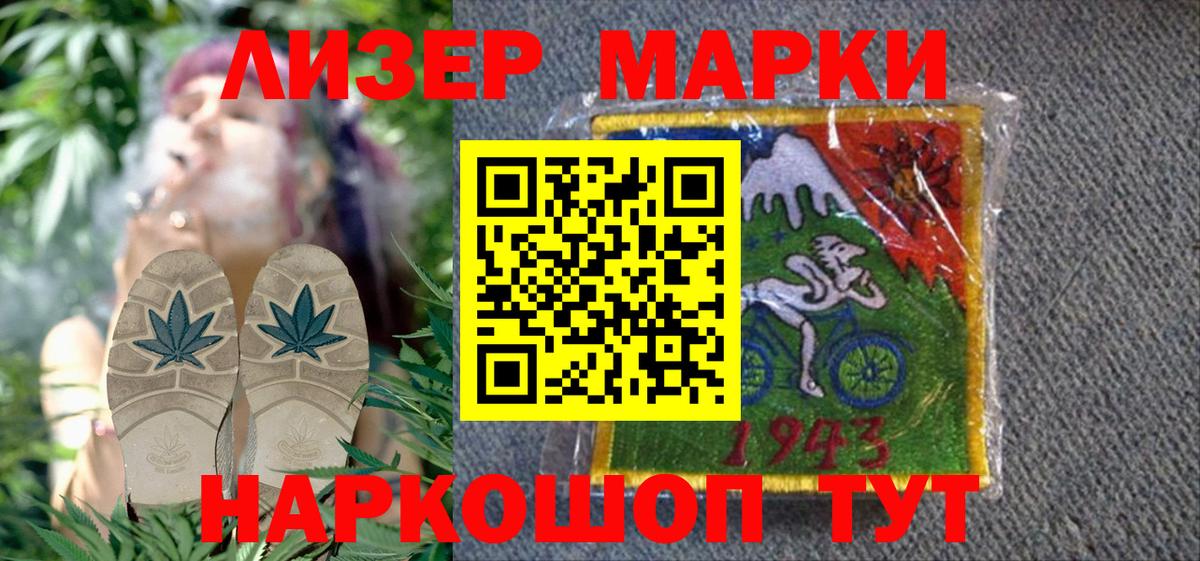 Ликино-Дулёво  Марки NBOMe 1500мкг  Вход с VPN  Марки NBOMe 1500мкг 