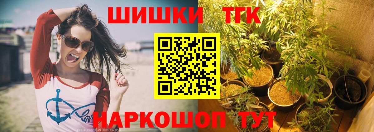 Канабис индика  Канабис Bruce Banner  Бошки марихуана индика  Ликино-Дулёво  Вход с VPN 